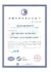 中国 QINGDAO DOEAST CHEMICAL CO., LTD. 認証